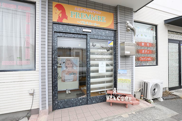 店舗紹介